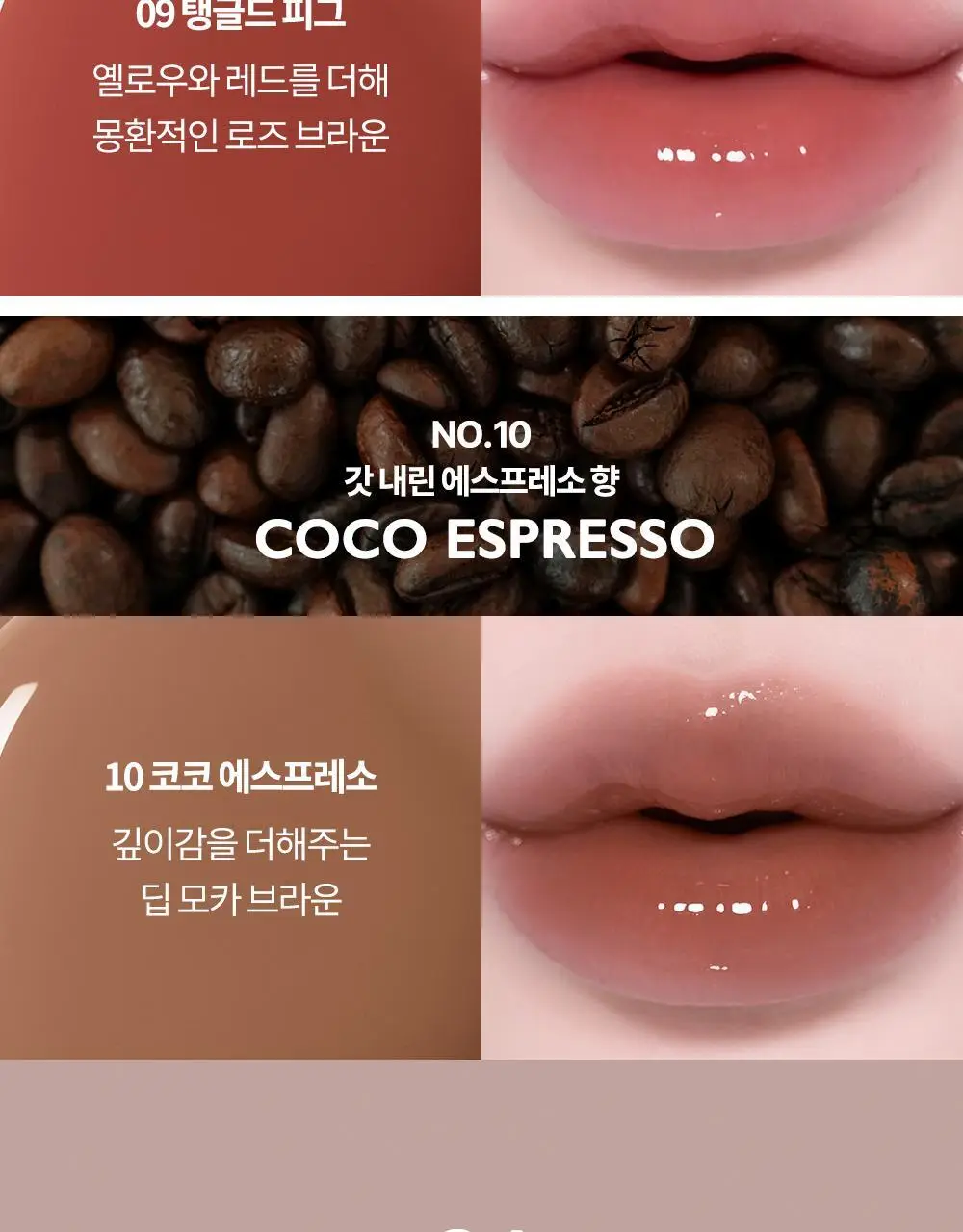 [미니틴트 증정기획] 비디비치 펩타이드 버터 틴트밤 기획/단품 상세페이지 19